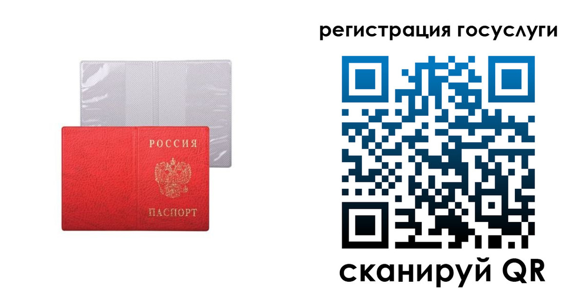 временная регистрация в квартире в Туймазы